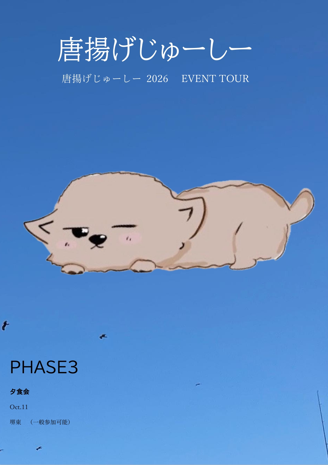 プランアイコン