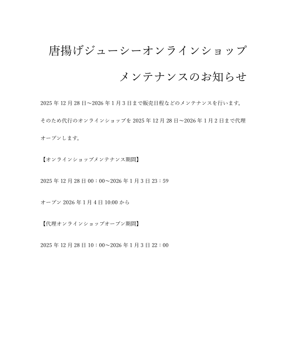 プランアイコン