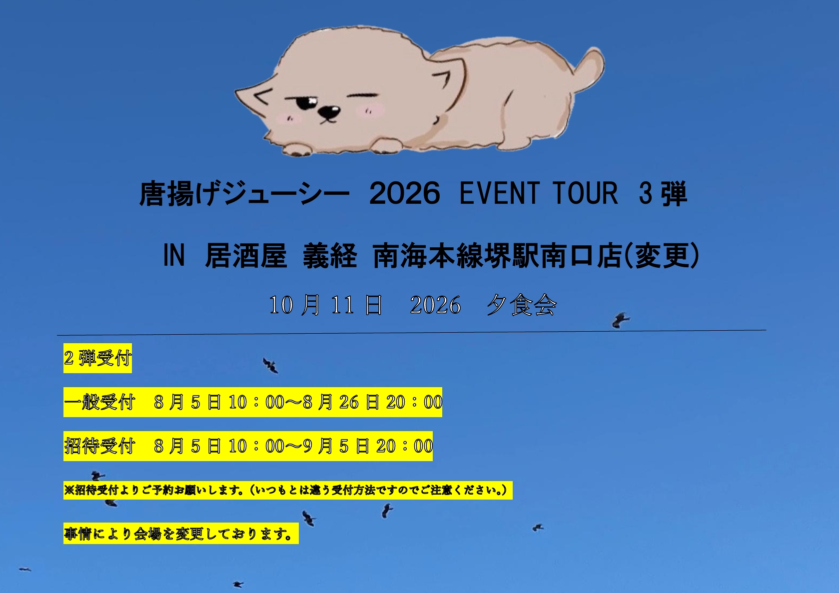 プランアイコン