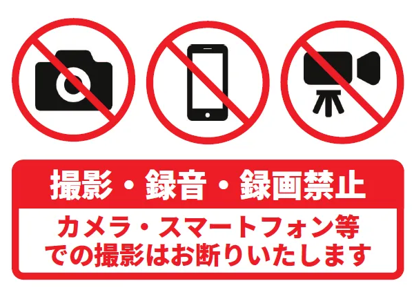 プランアイコン