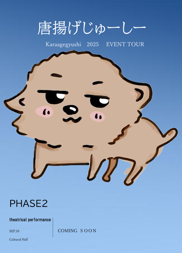 プランアイコン