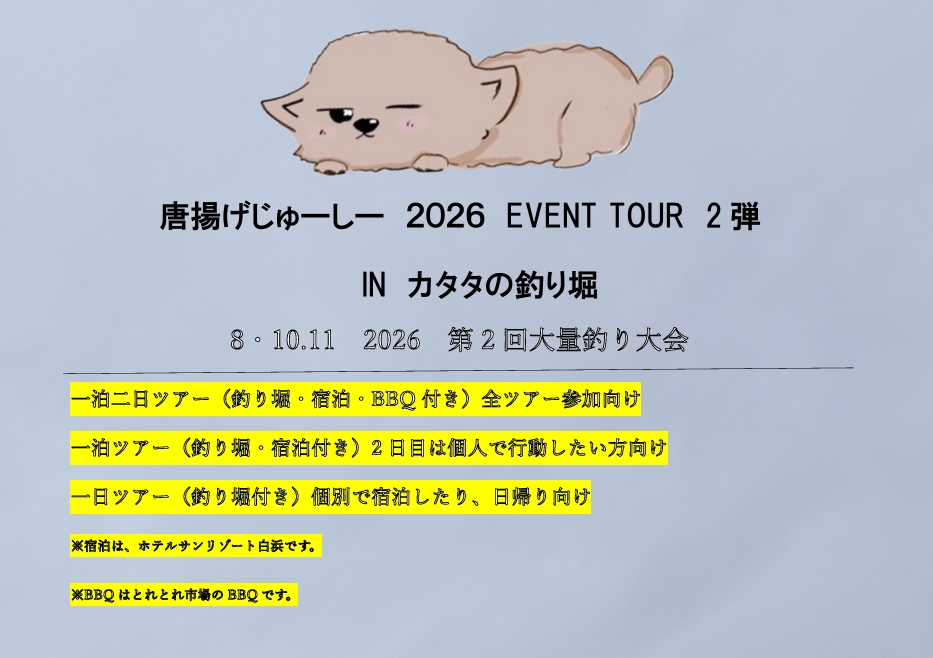 プランアイコン