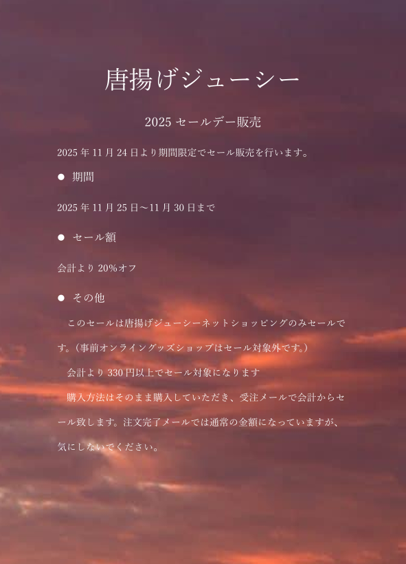 プランアイコン