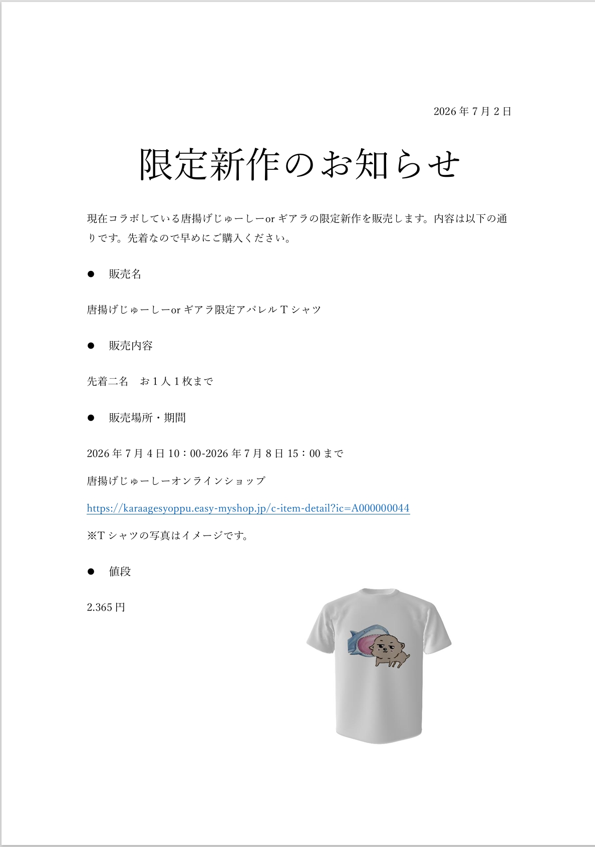 プランアイコン