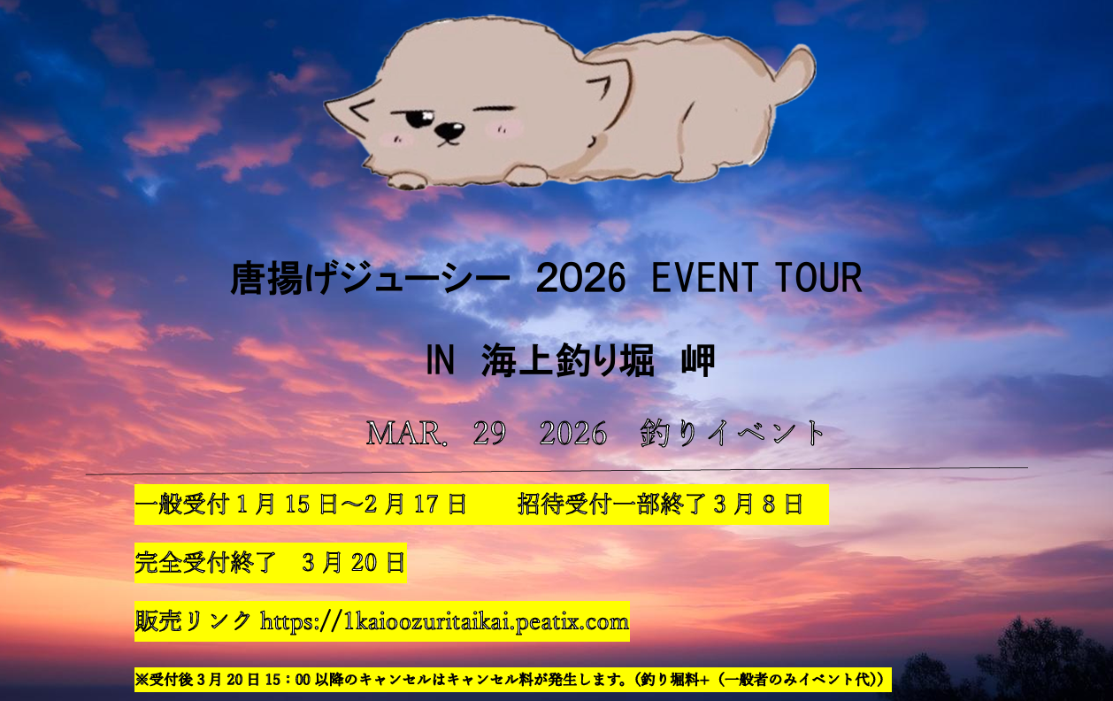 プランアイコン