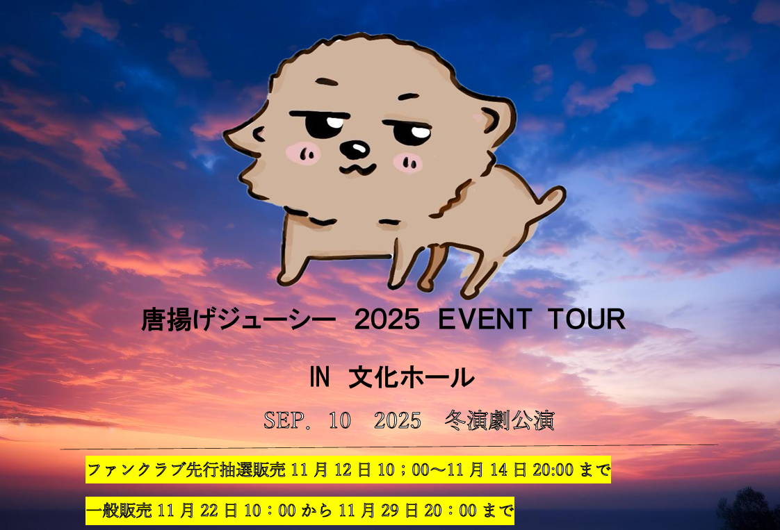 プランアイコン