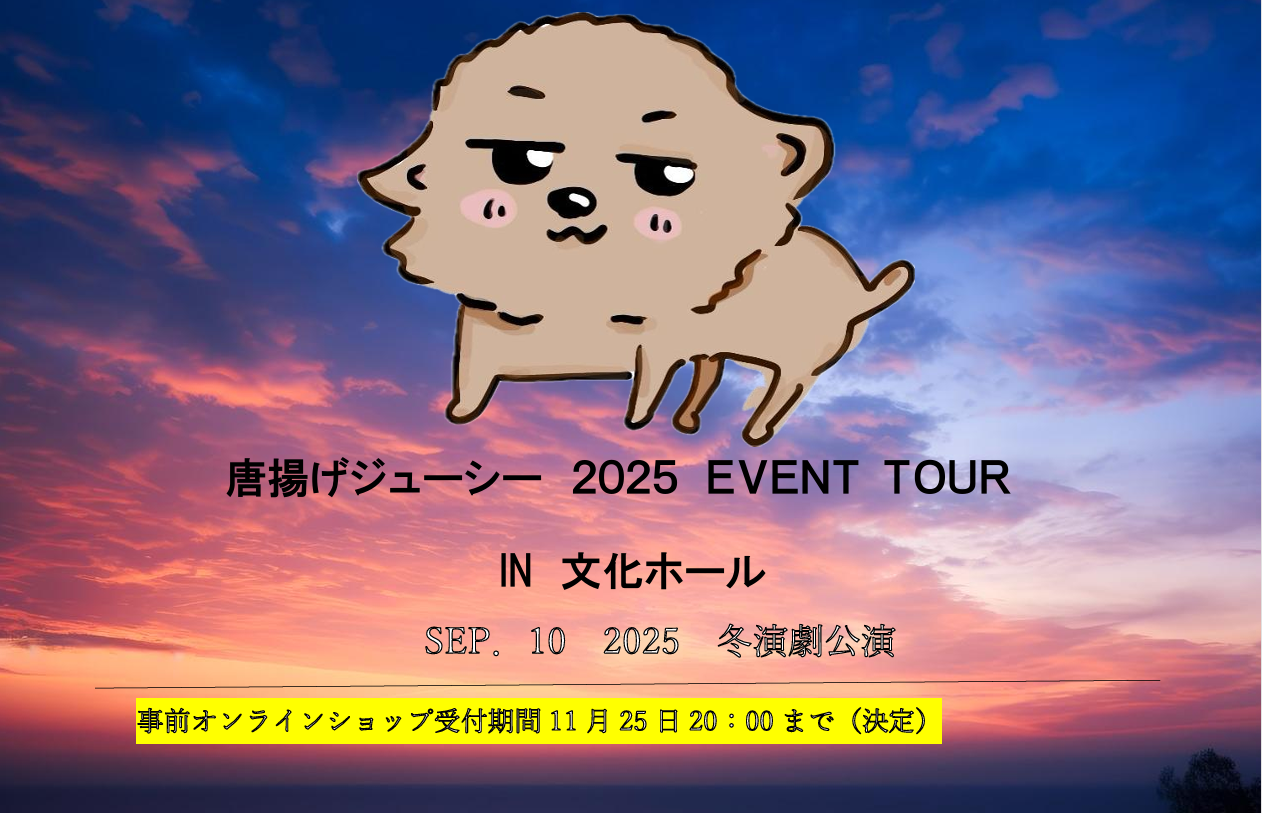 プランアイコン