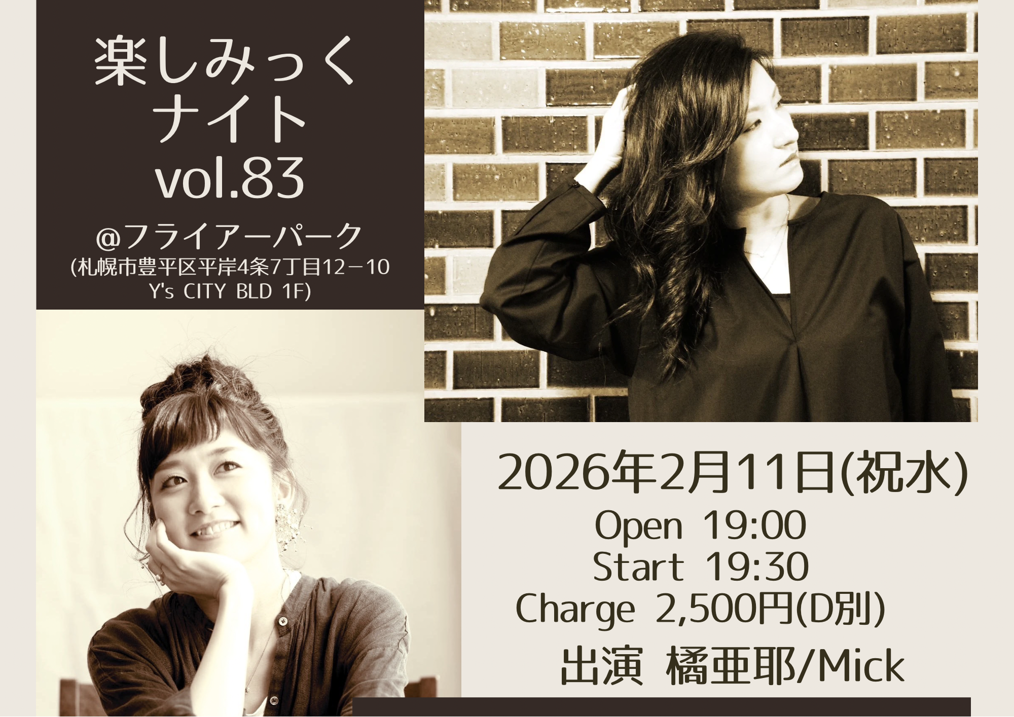 プランアイコン