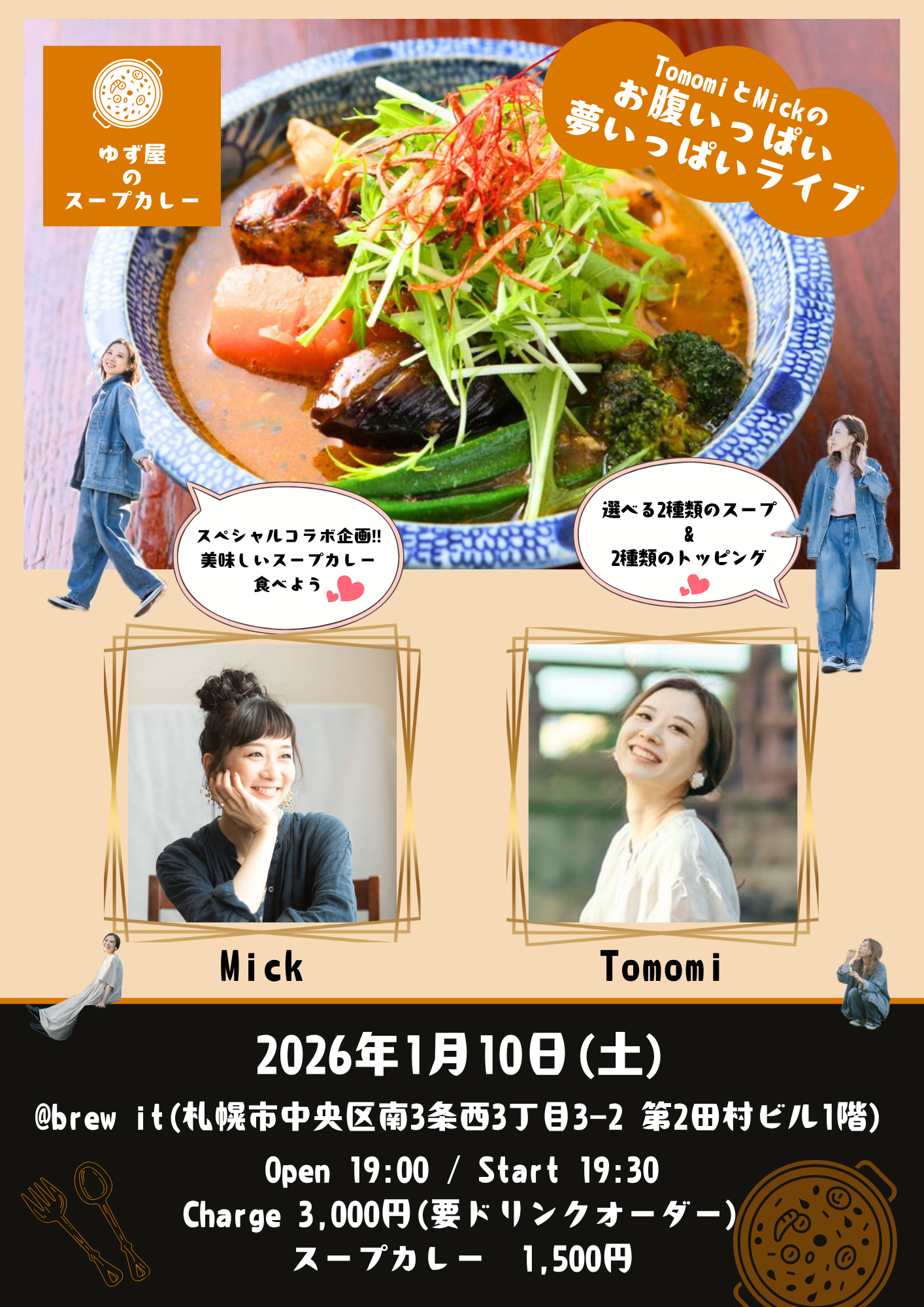 プランアイコン