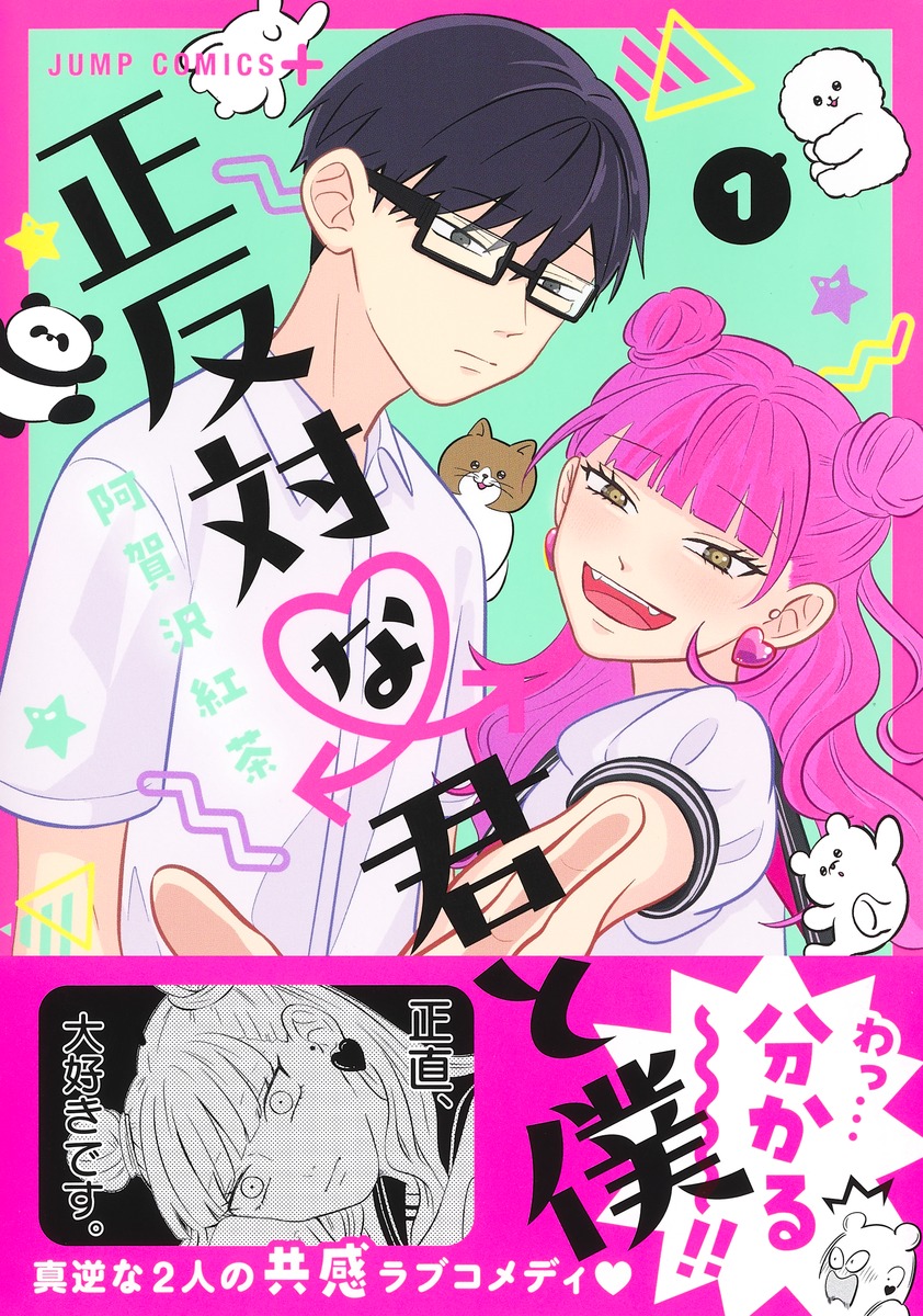 プランアイコン