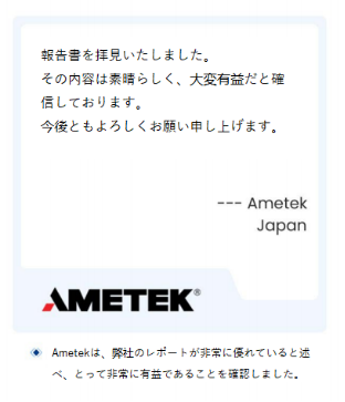 タイムライン画像