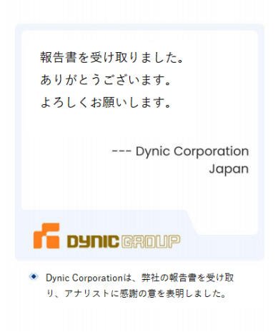タイムライン画像