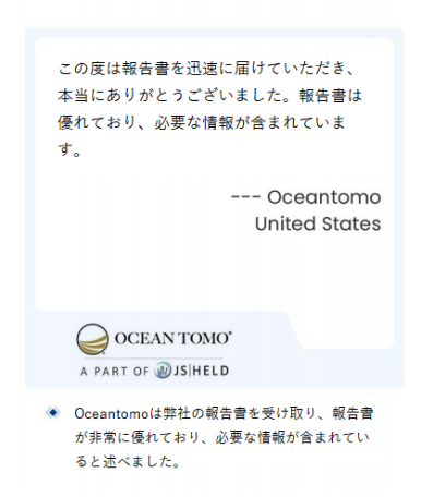 タイムライン画像