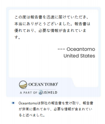 タイムライン画像