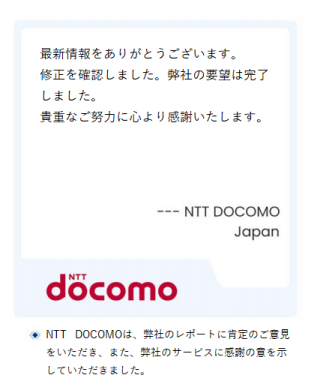 タイムライン画像