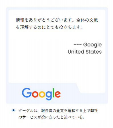 タイムライン画像