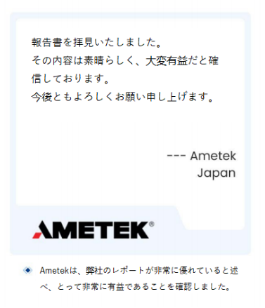 タイムライン画像