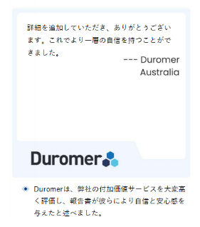 タイムライン画像