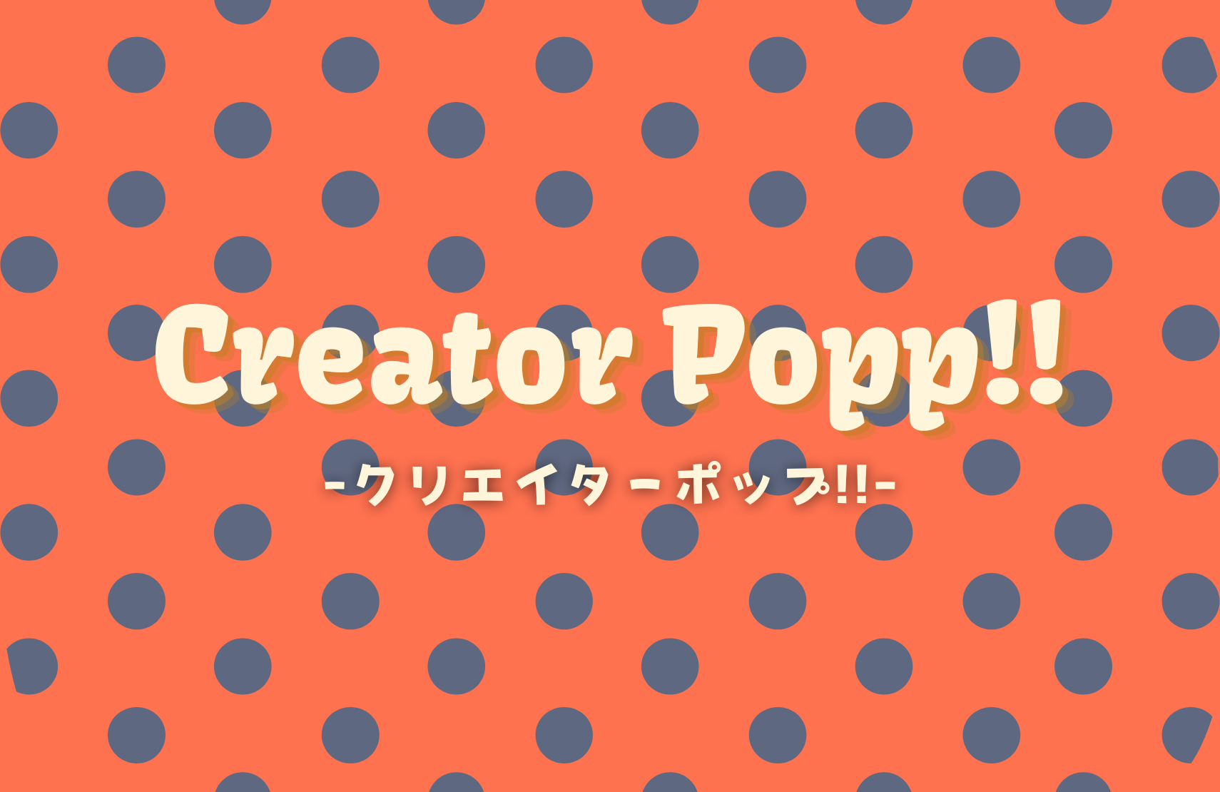 プランアイコン