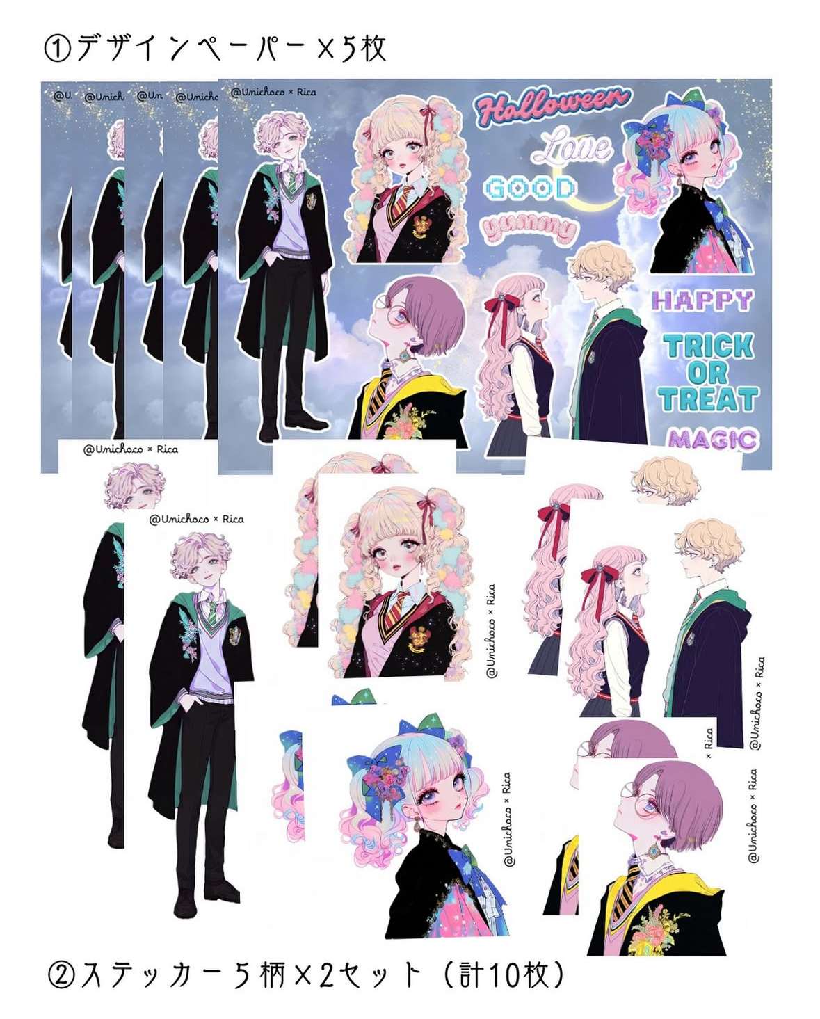 タイムライン画像