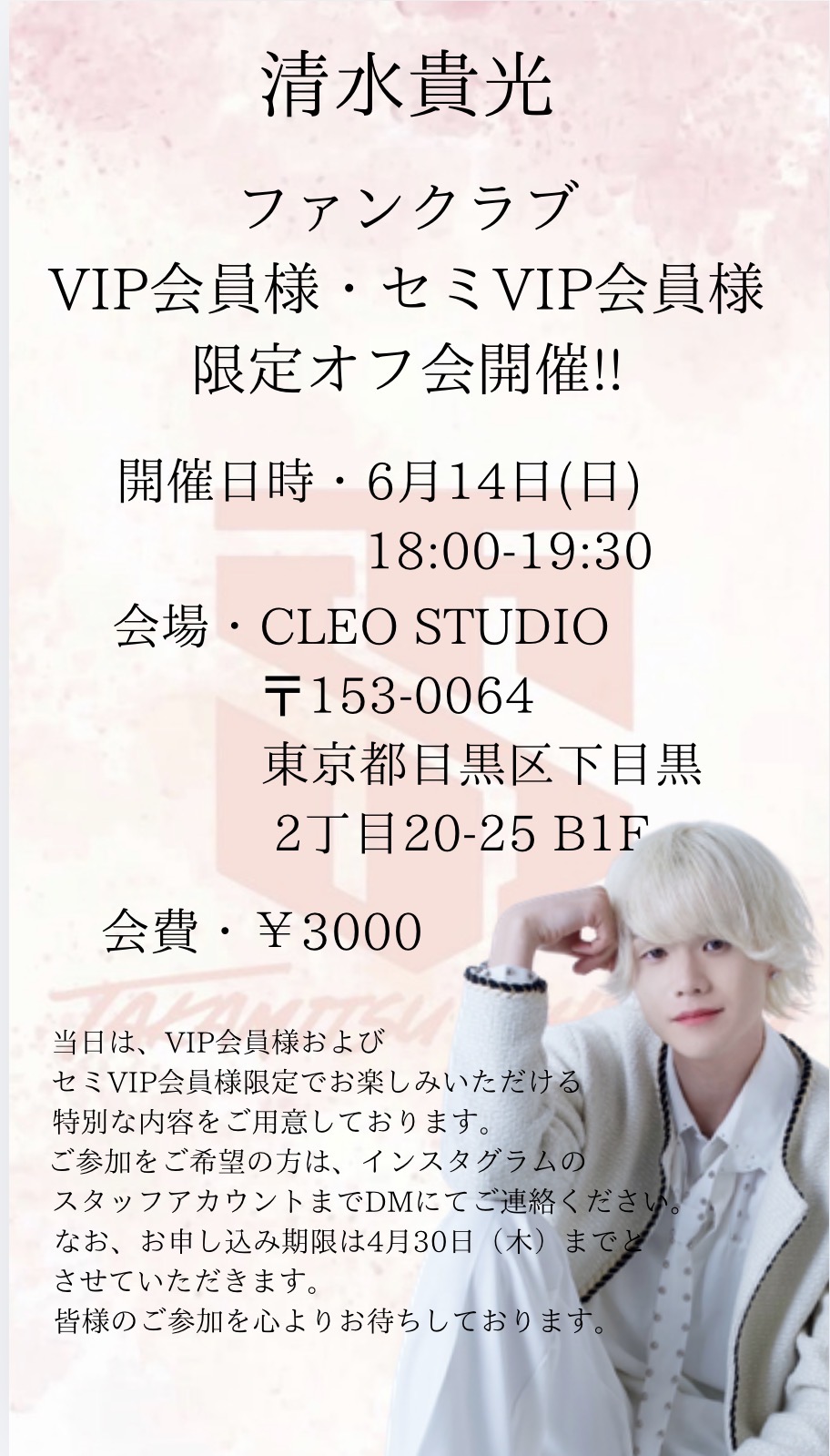 プランアイコン