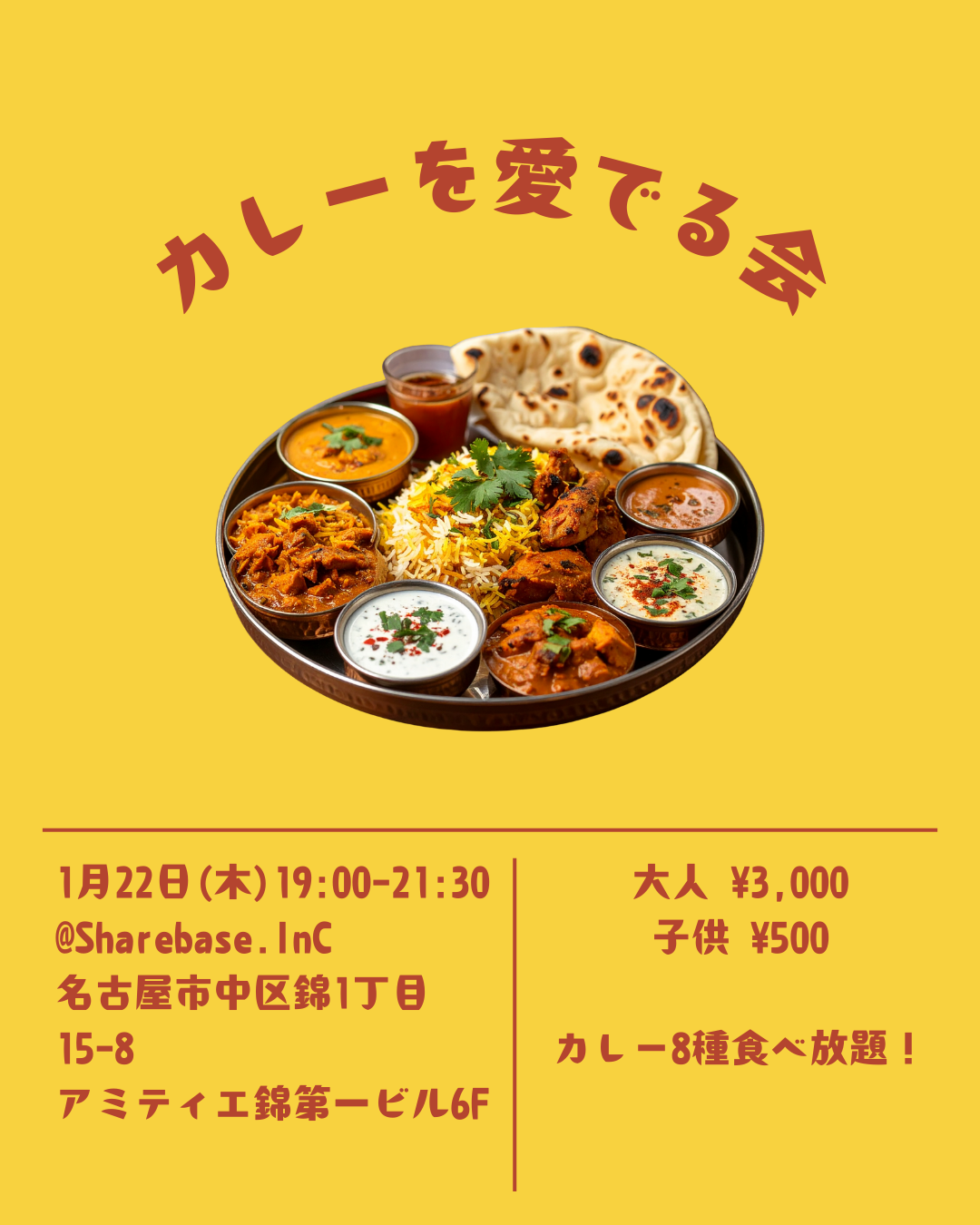 プランアイコン