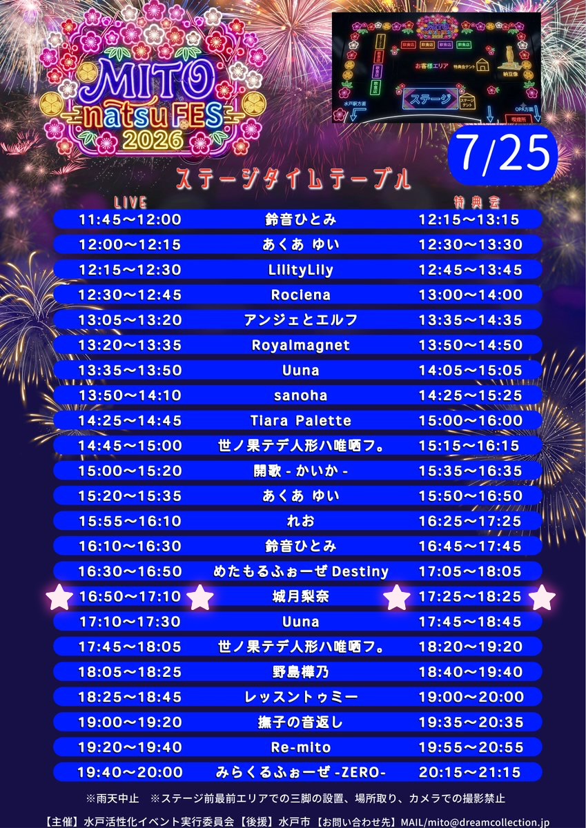 プランアイコン