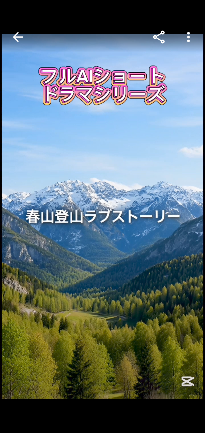 プランアイコン