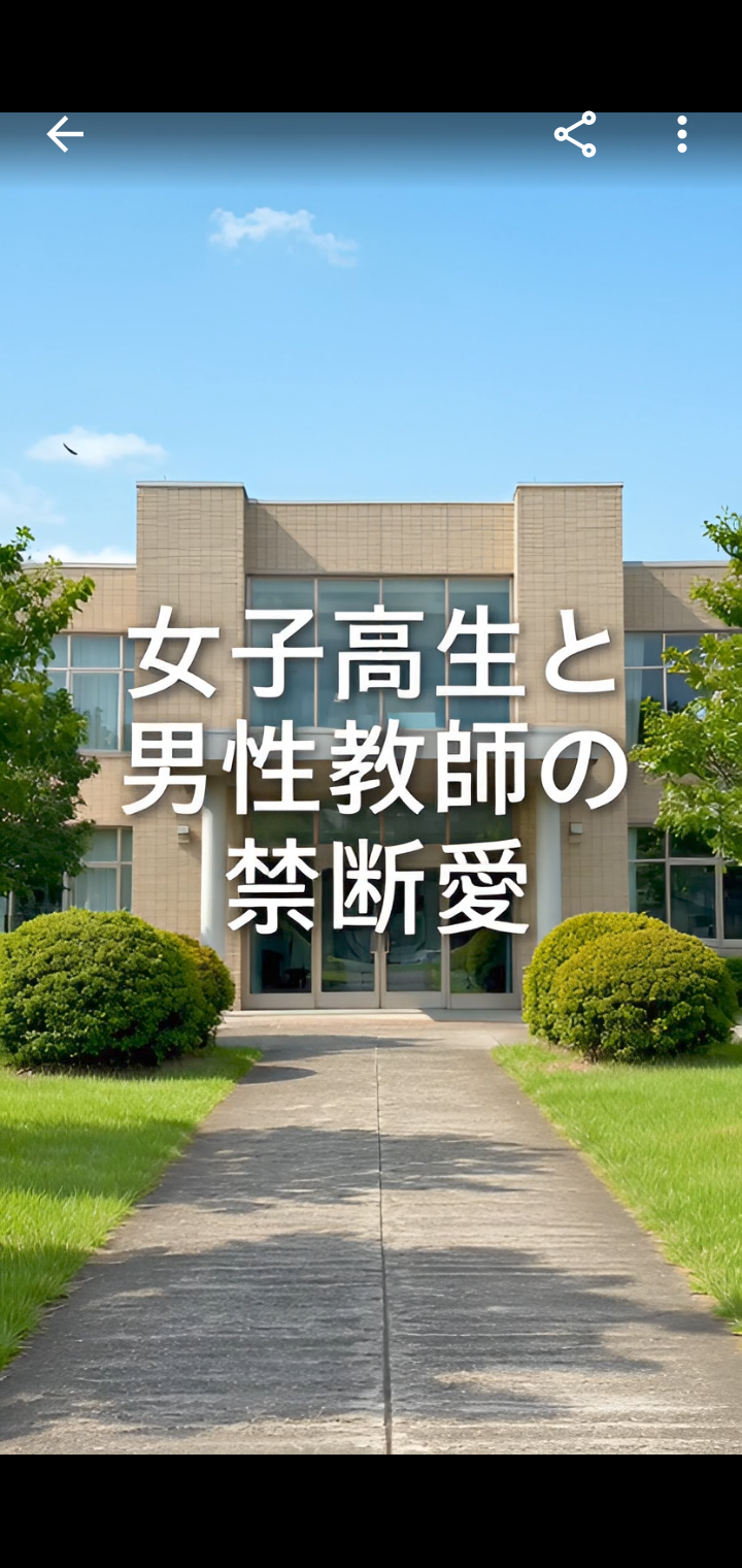 プランアイコン