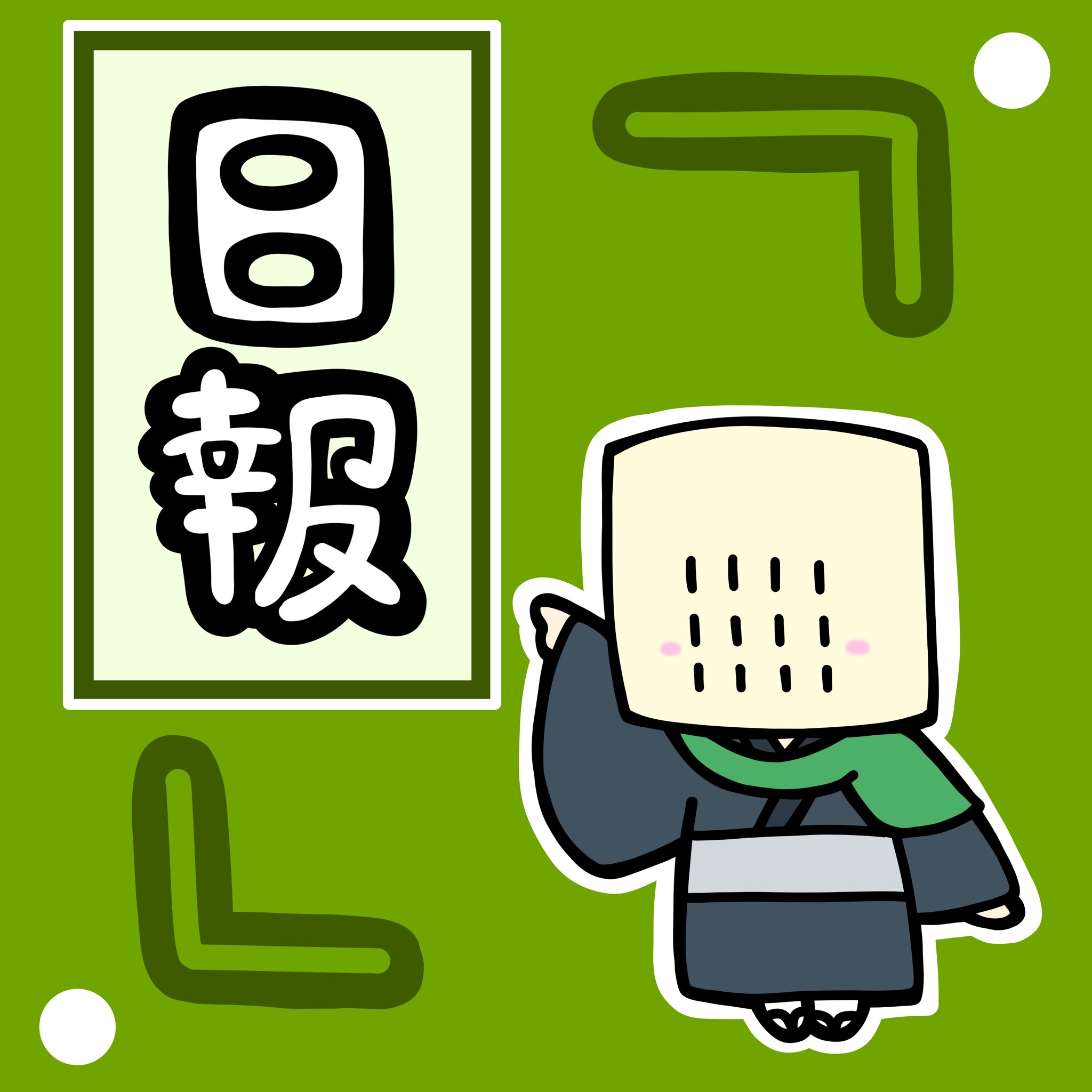 プランアイコン