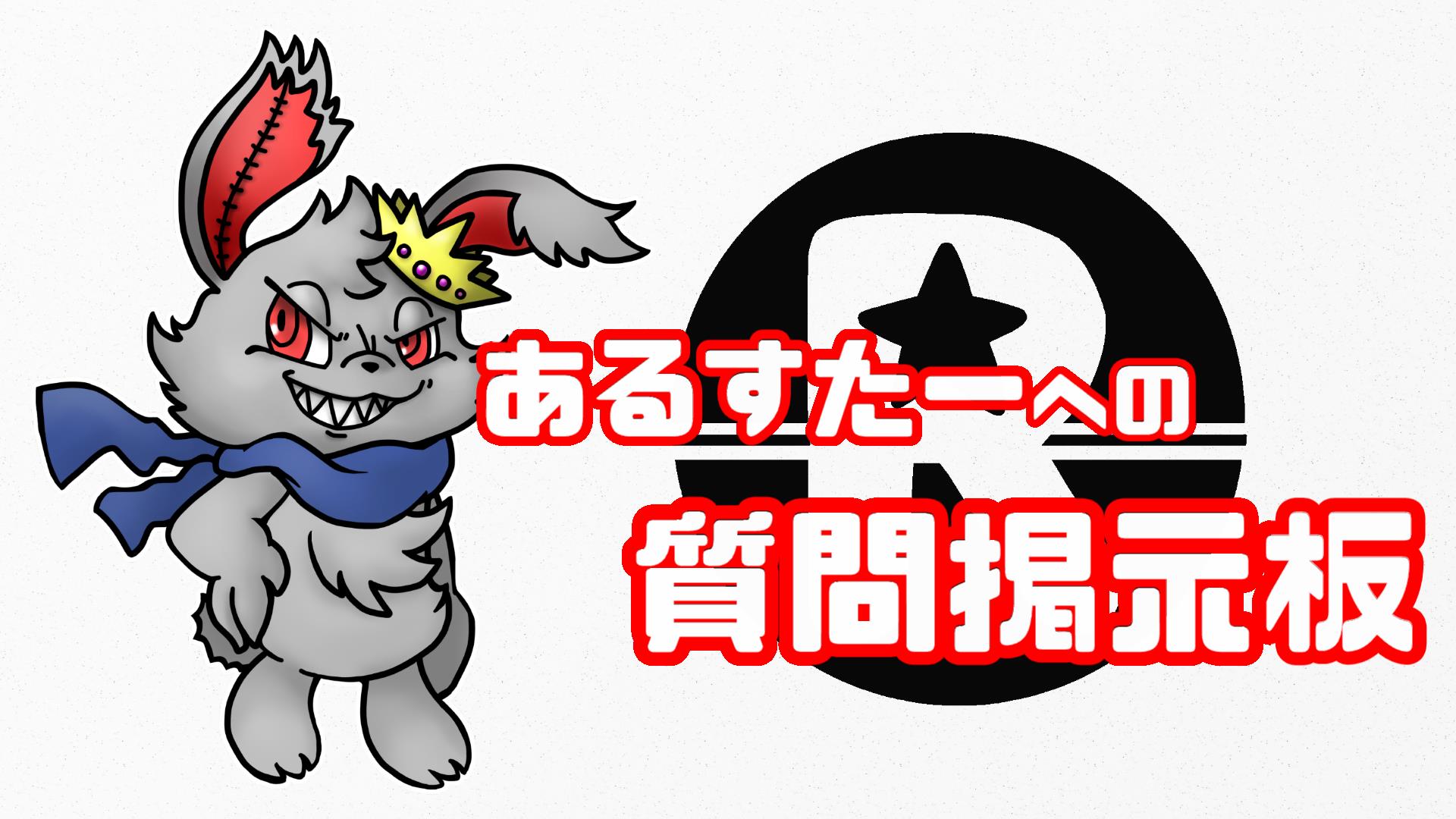 プランアイコン