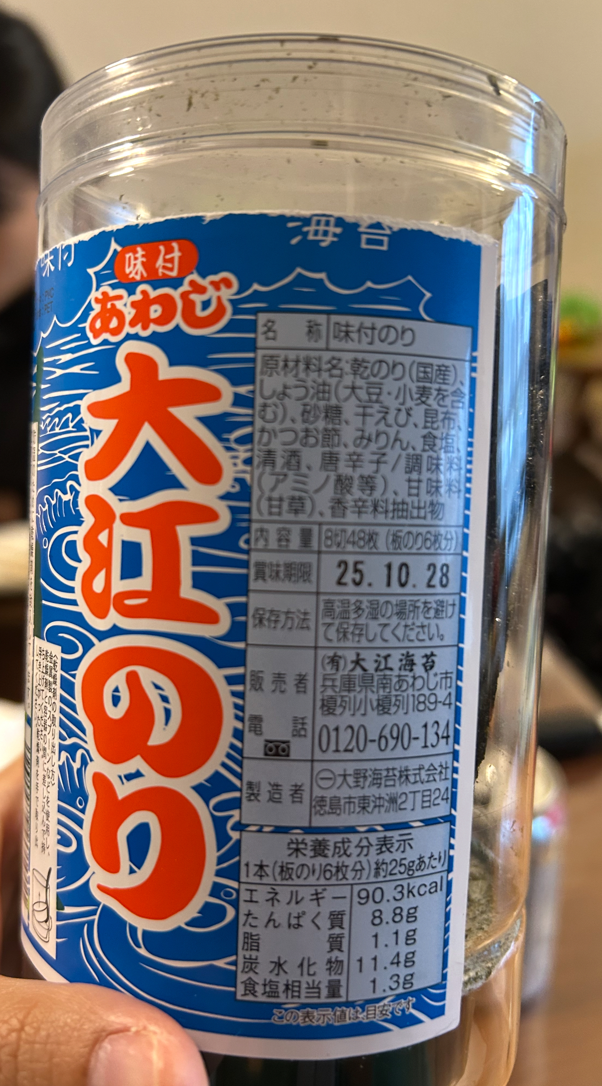 プランアイコン