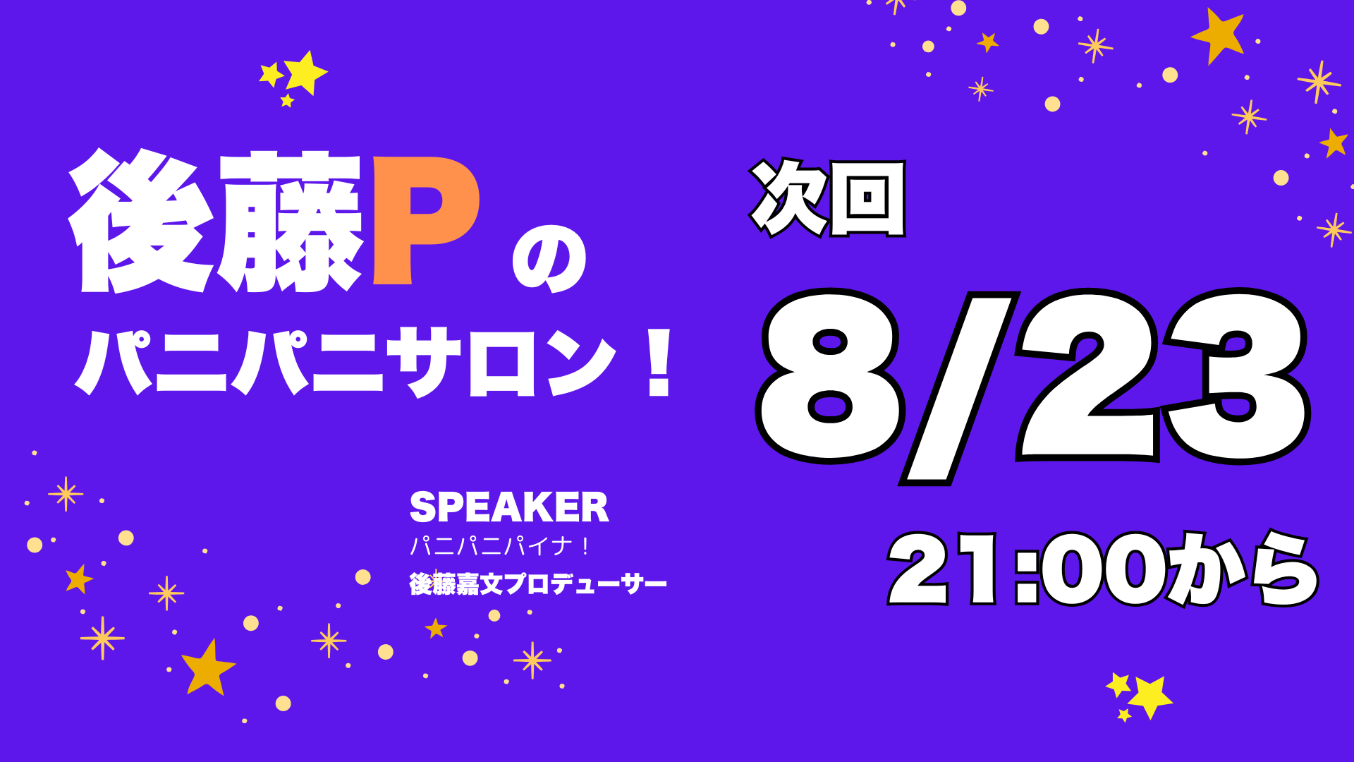 プランアイコン