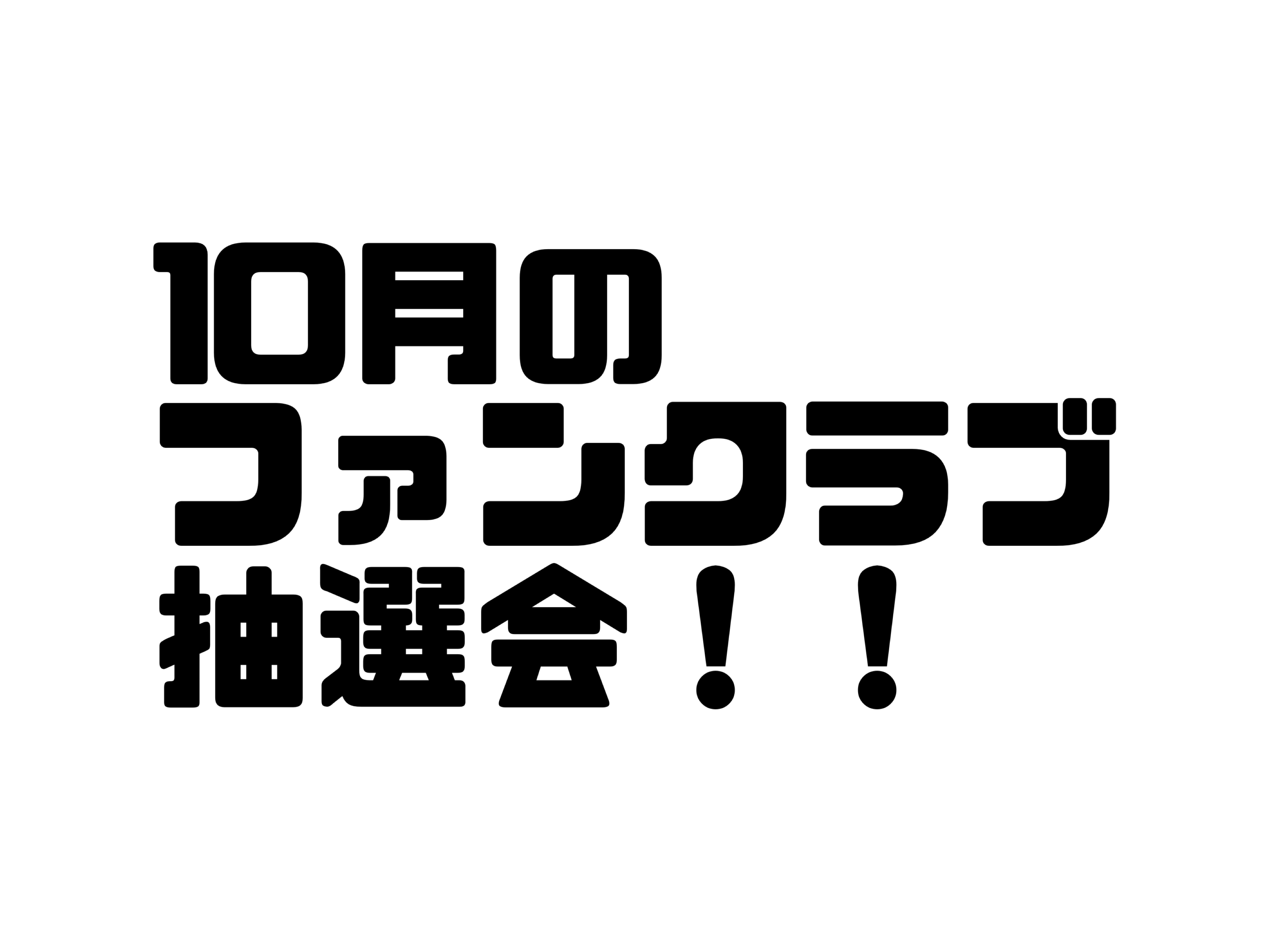 プランアイコン