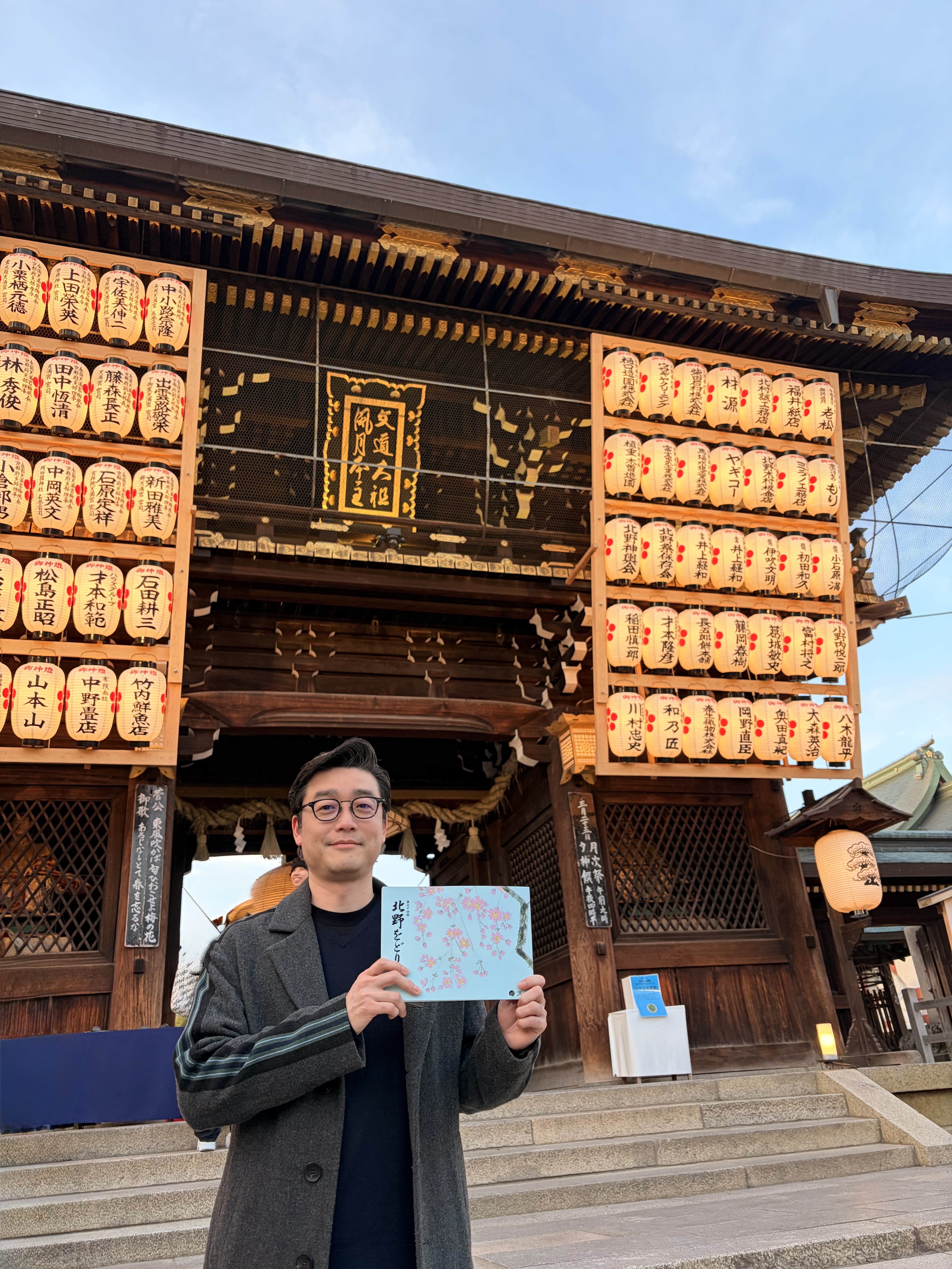 プランアイコン