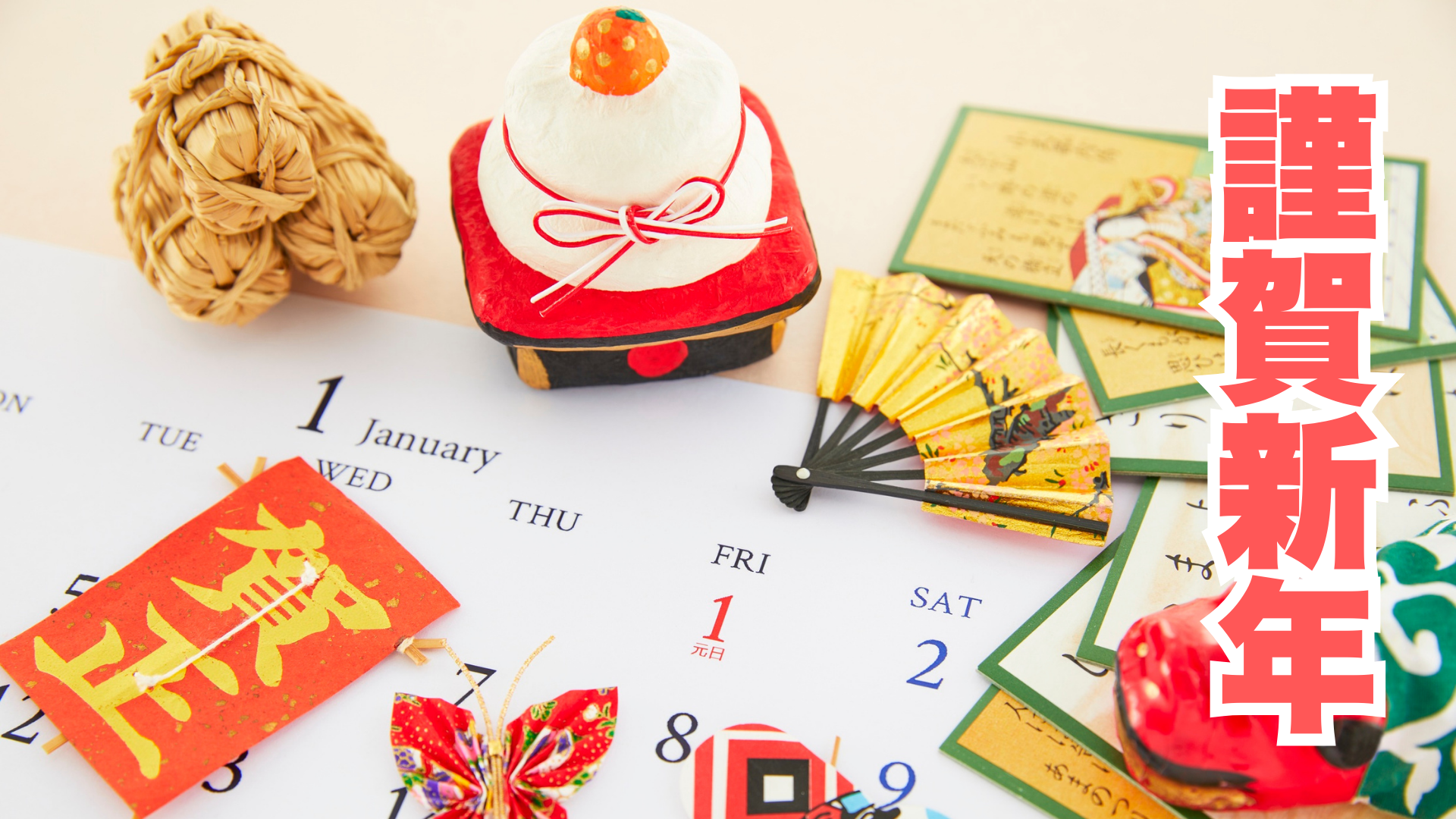 プランアイコン