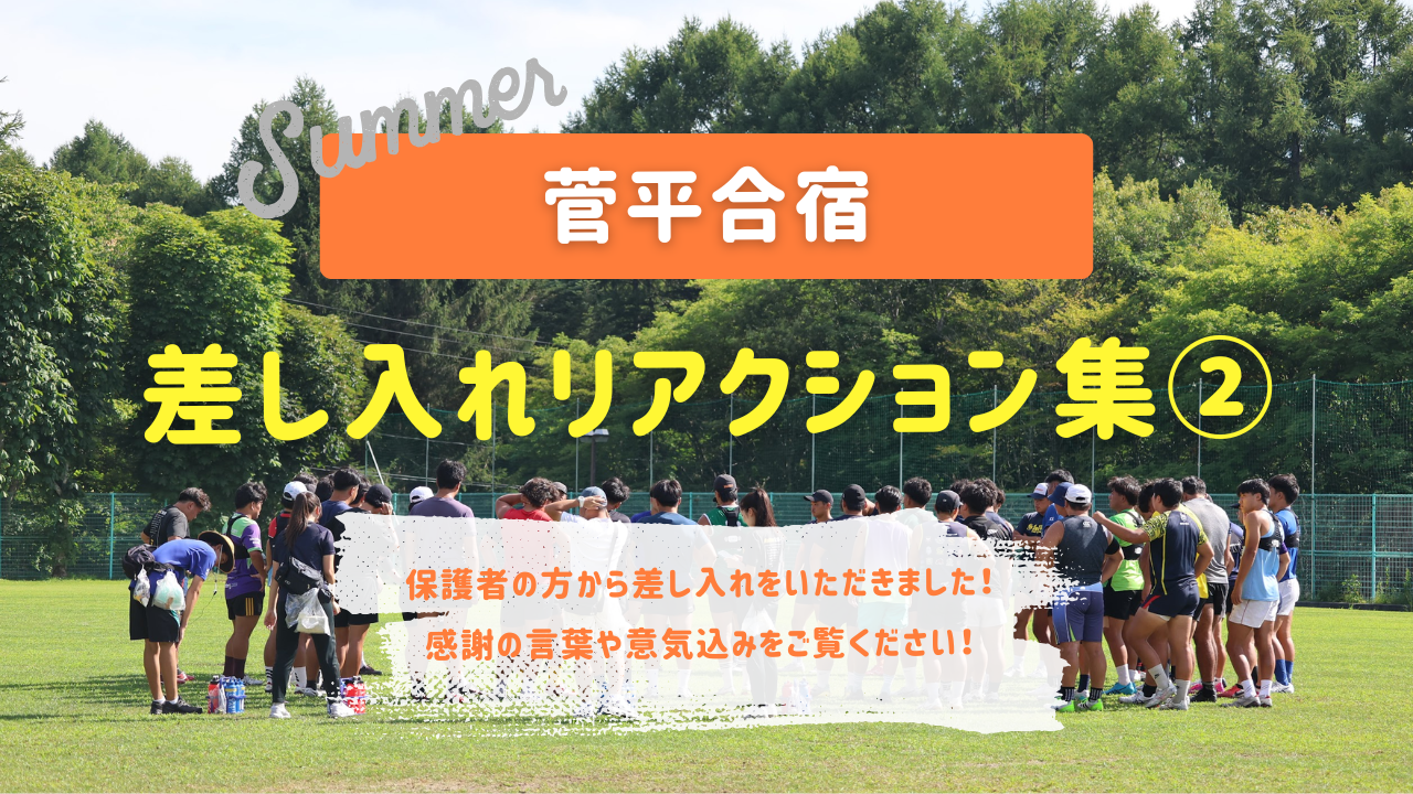 プランアイコン