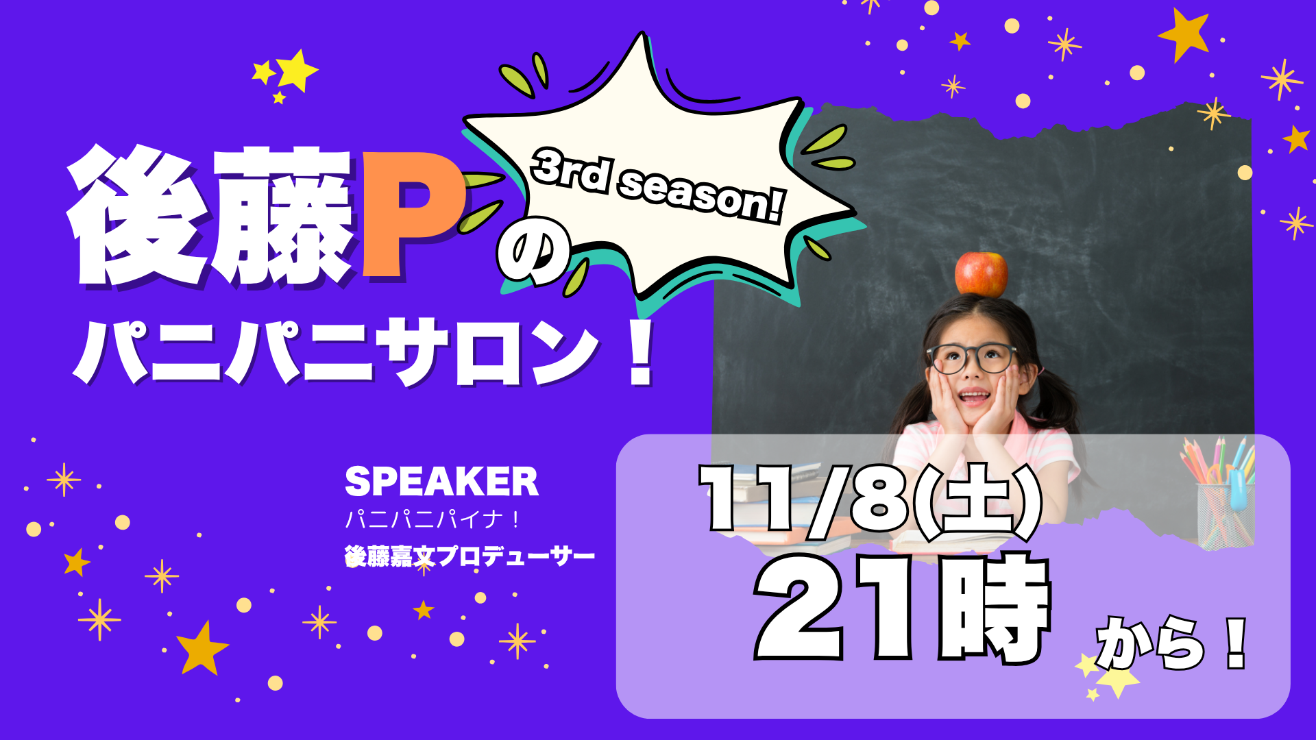 プランアイコン