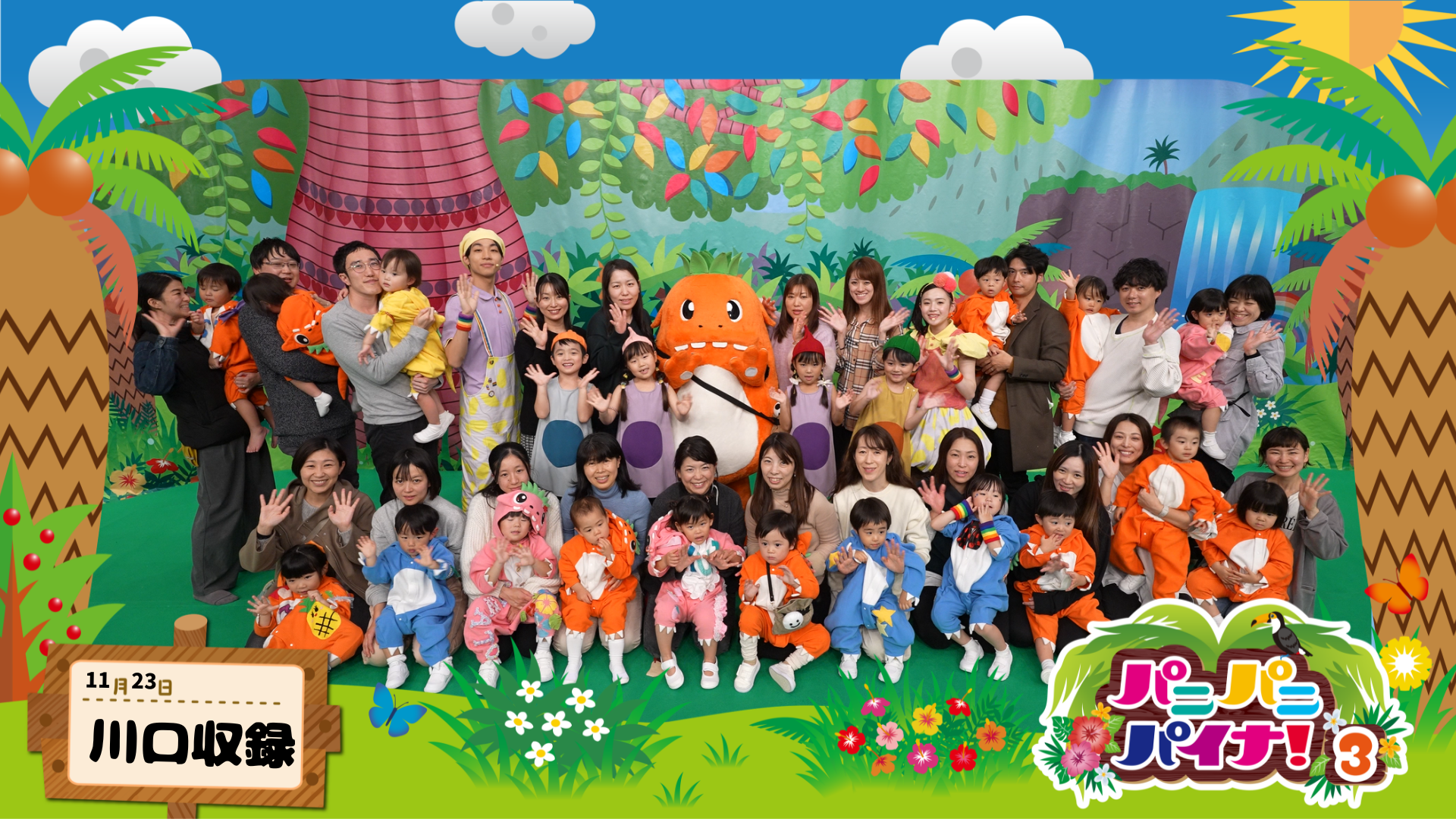 プランアイコン