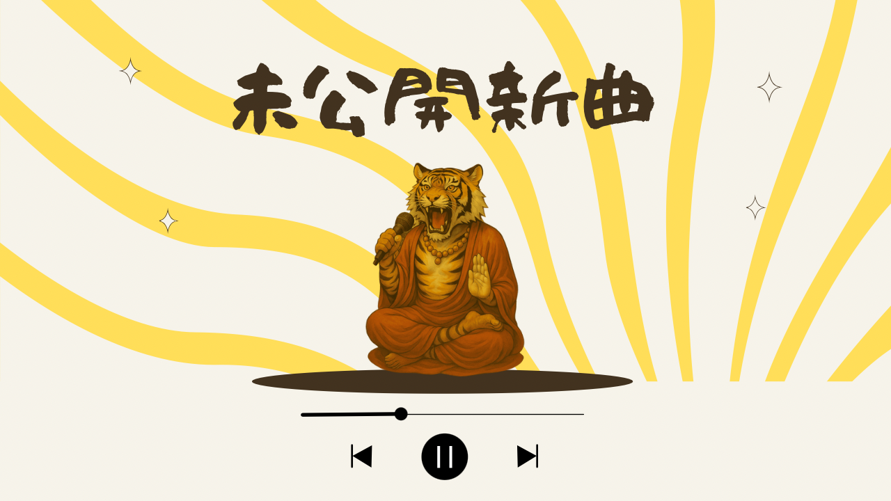プランアイコン