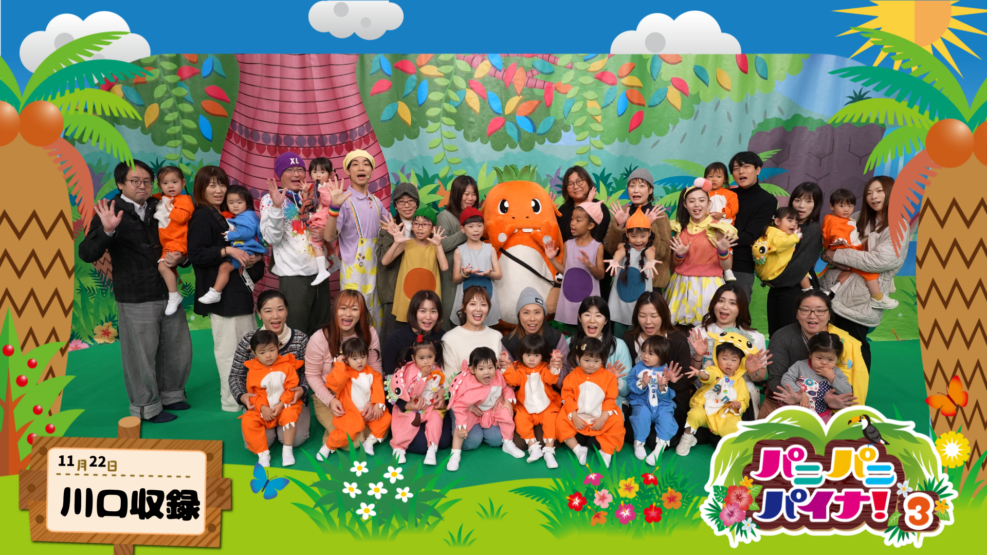 プランアイコン