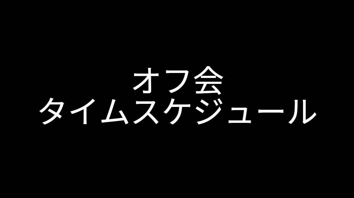 プランアイコン
