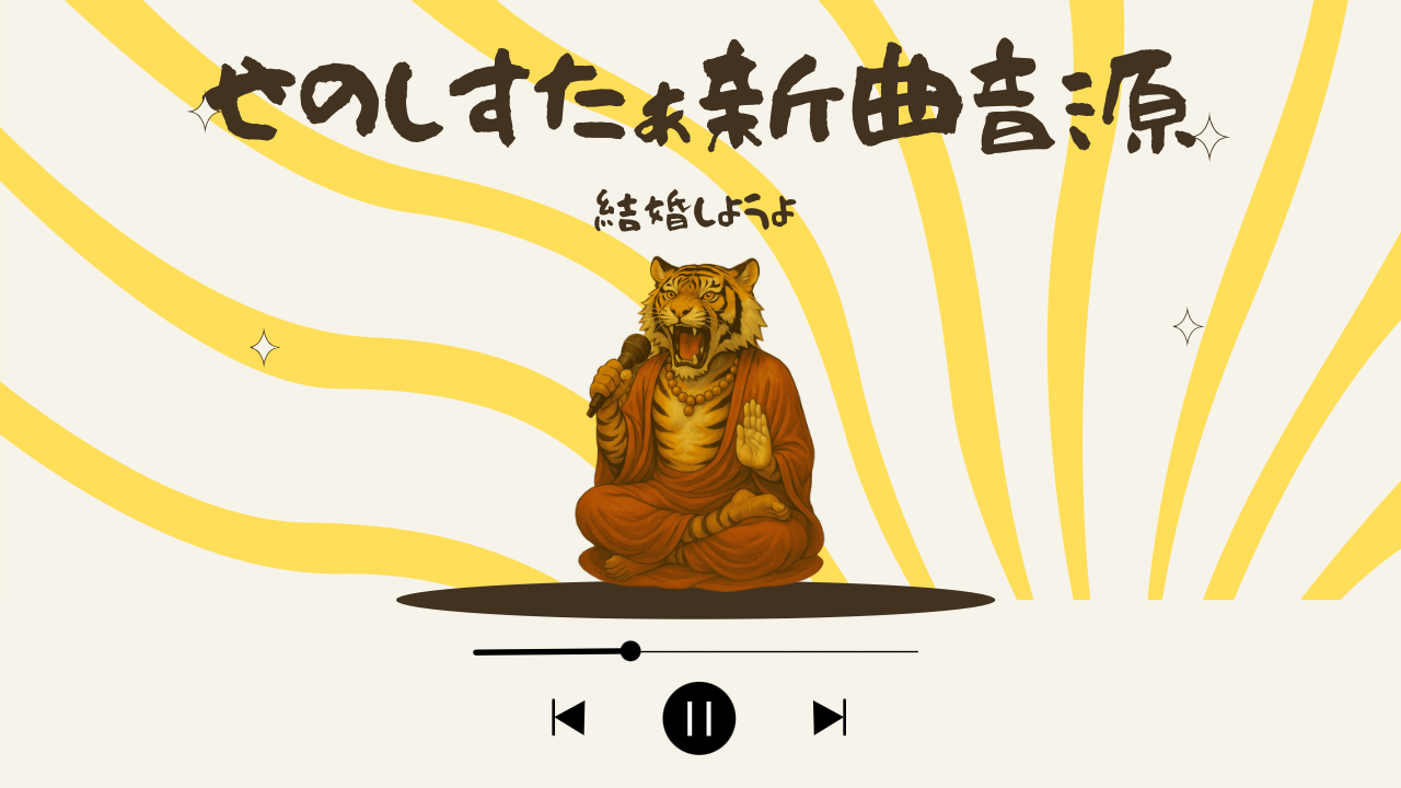 プランアイコン