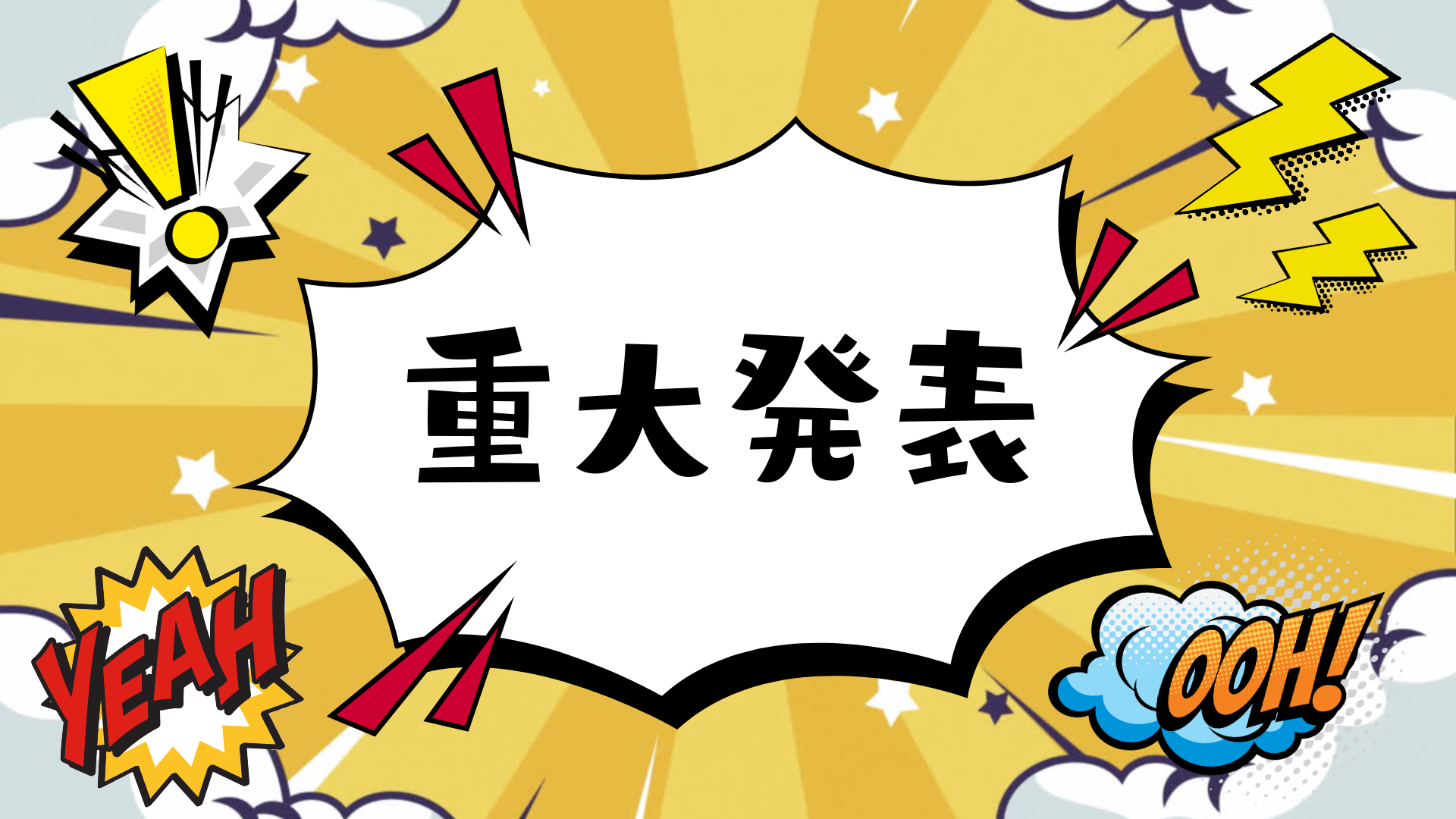 プランアイコン