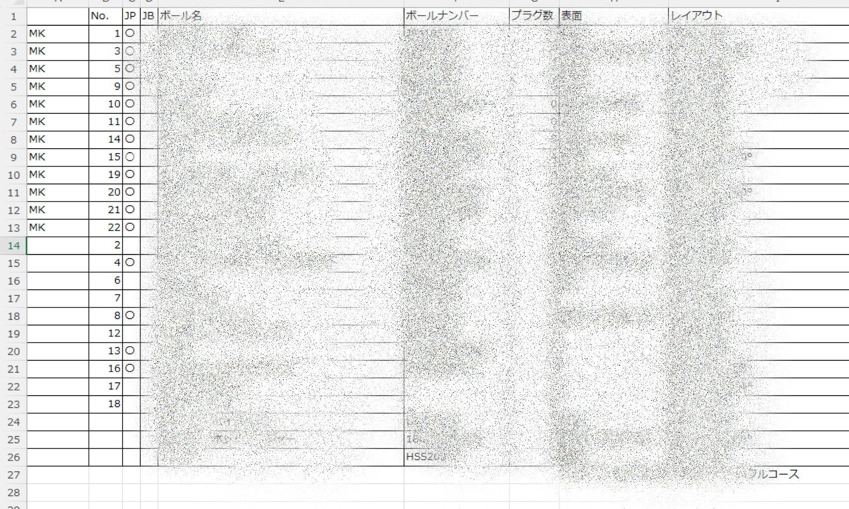 プランアイコン