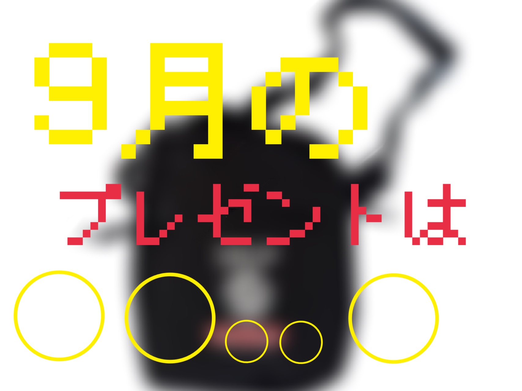 プランアイコン
