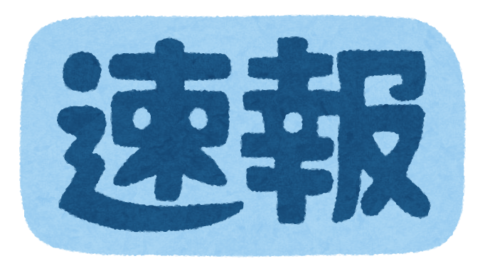 プランアイコン