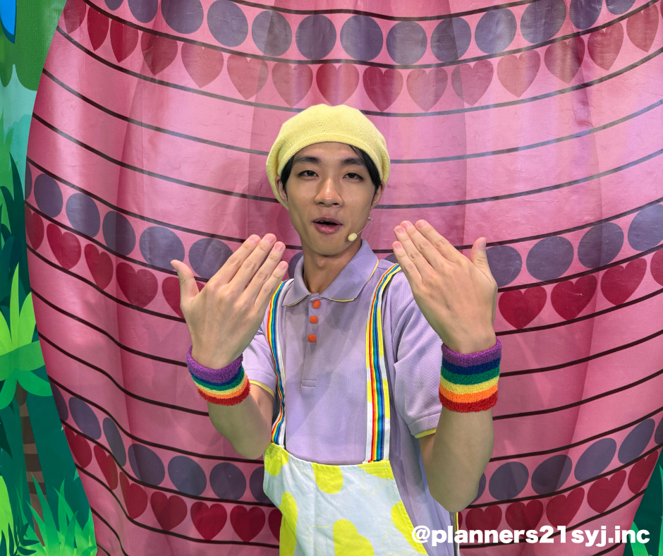 プランアイコン