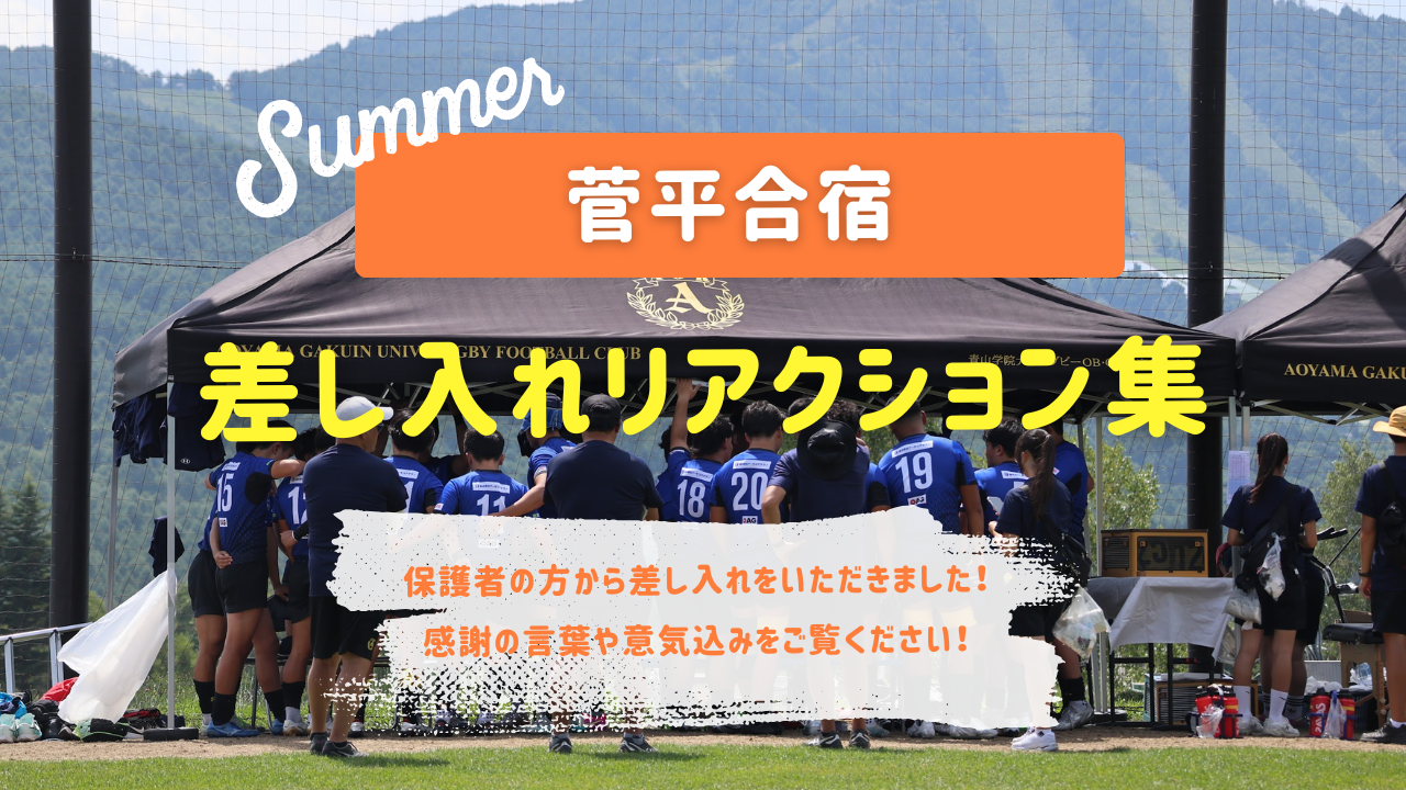 プランアイコン