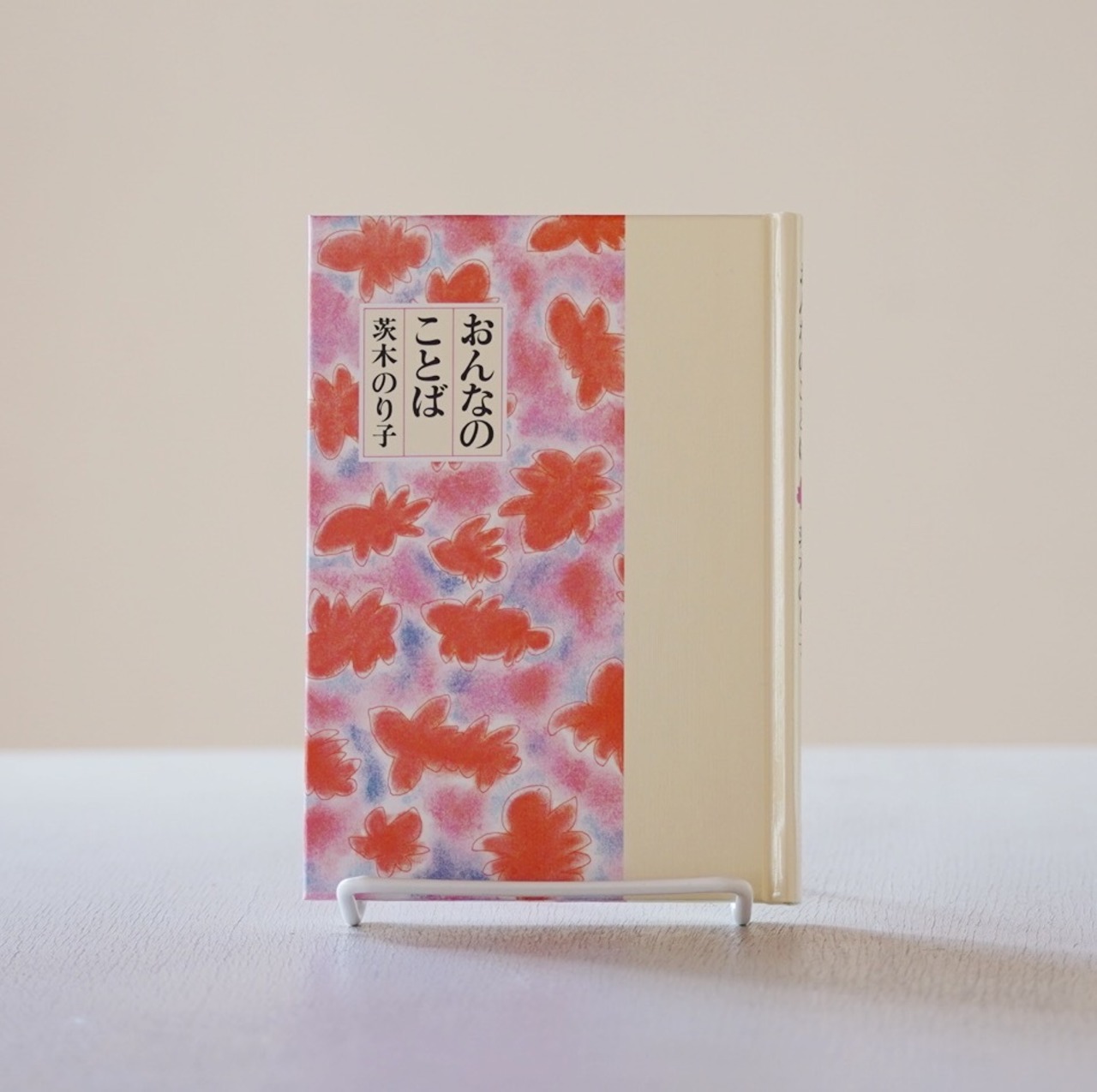 プランアイコン